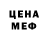 Метадон кристалл Bunny Slimee