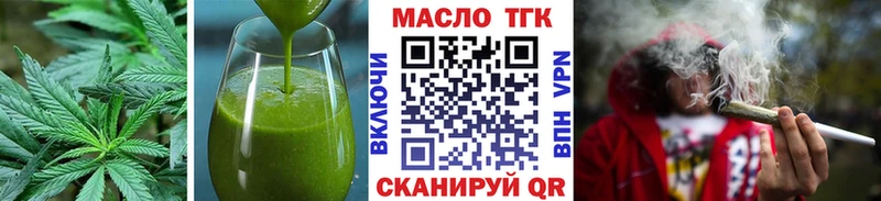 нарко площадка официальный сайт  мега онион  Ермолино  сколько стоит  Cannafood марихуана 