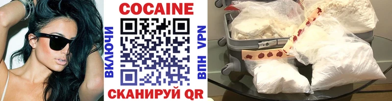 Кокаин FishScale  купить   Ермолино 
