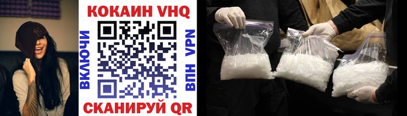 Cocaine Колумбийский Ермолино