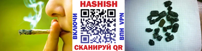 ссылка на мегу   Ермолино  ГАШИШ VHQ 