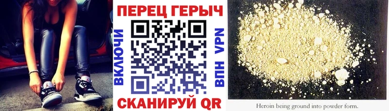 маркетплейс как зайти  Ермолино  ГЕРОИН герыч 