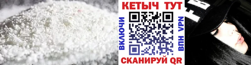 наркота  Ермолино  КЕТАМИН VHQ 