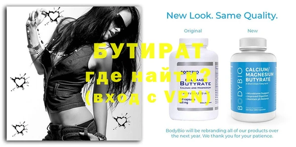 дистиллят марихуана Дмитриев