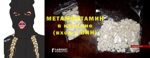 MDMA Premium VHQ Гвардейск