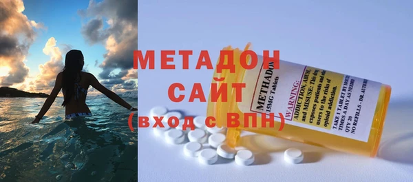 мдма Дмитровск