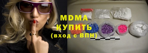 дистиллят марихуана Дмитриев