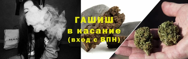 стафф Галич