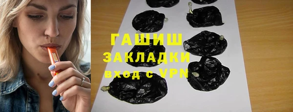 дистиллят марихуана Дмитриев