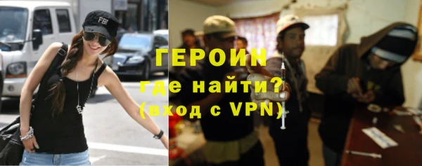 мдма Дмитровск