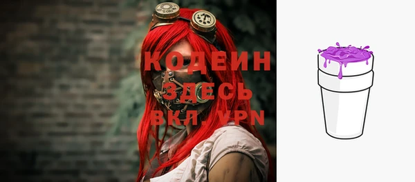альфа пвп Гатчина