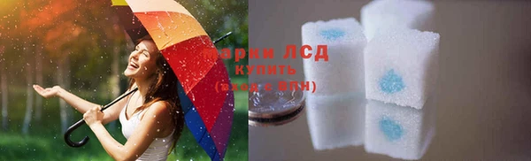 альфа пвп Гатчина