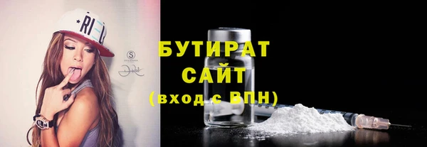 дистиллят марихуана Дмитриев