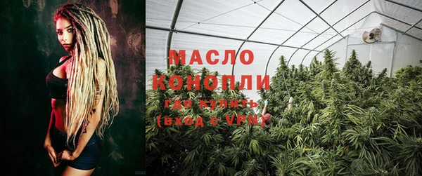 дистиллят марихуана Дмитриев