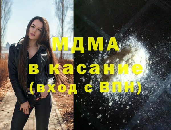 дистиллят марихуана Дмитриев