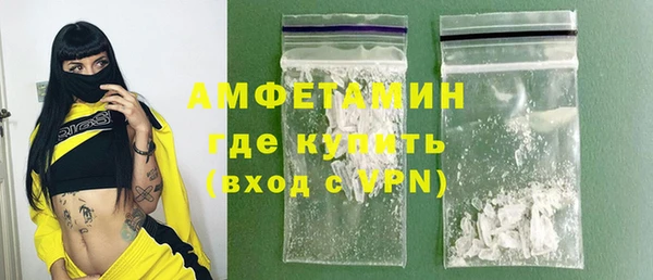 стафф Галич