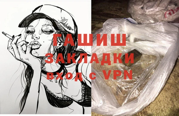 дистиллят марихуана Дмитриев