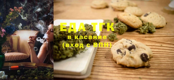 дистиллят марихуана Дмитриев