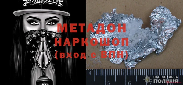 дистиллят марихуана Дмитриев