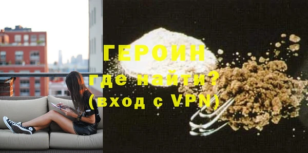 мдма Дмитровск