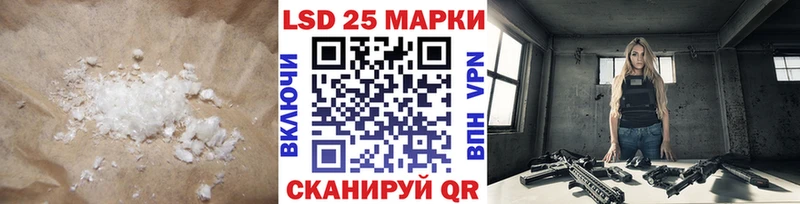 где купить наркоту  Ермолино  LSD-25 экстази ecstasy 