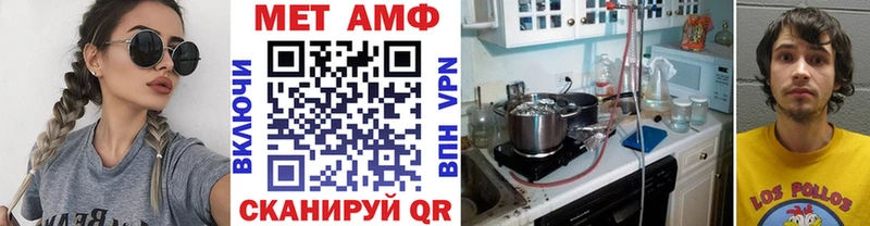 Первитин винт  Ермолино 