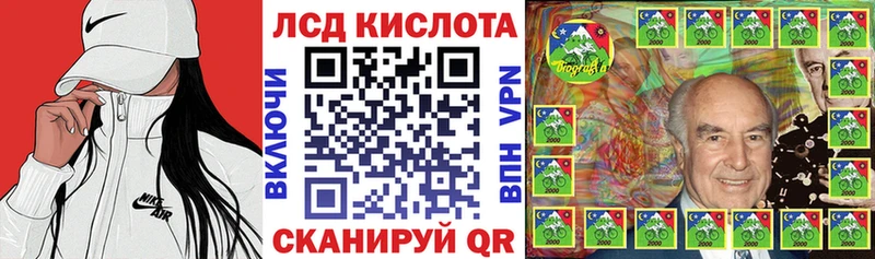 mega онион Ермолино Марки 25I-NBOMe 1,8мг