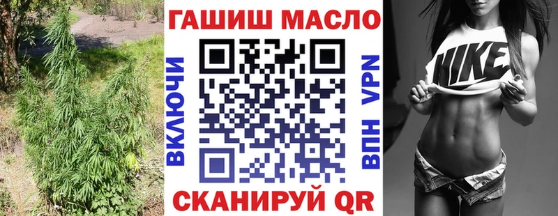 Дистиллят ТГК гашишное масло Ермолино